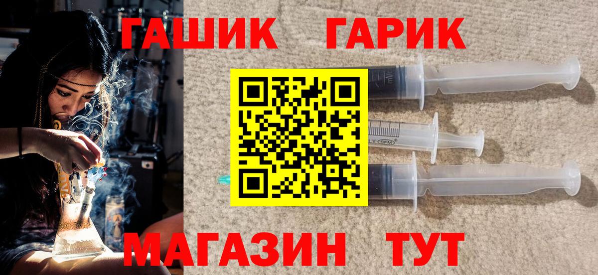 Гашиш убойный  Гашиш  Вход с VPN  Химки  купить наркоту  Гашиш 40% ТГК 
