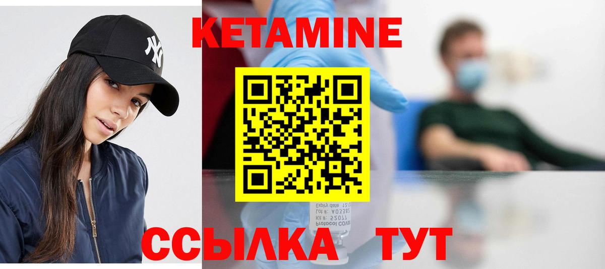 блэк спрут ссылки  Кетамин ketamine  Вход с VPN  Химки 