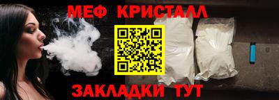трава Мариинск