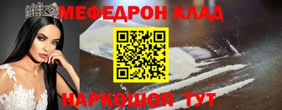 мдпв Ливны
