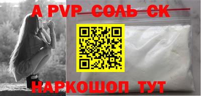 мдпв Ливны