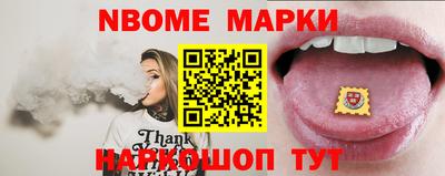 таблы Малоярославец