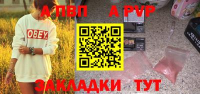 таблы Малоярославец