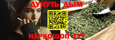 трава Мариинск