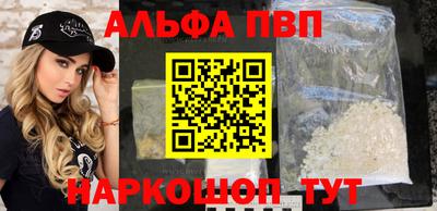 трава Мариинск