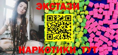 МДМА Лесосибирск
