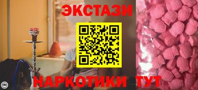 таблы Малоярославец