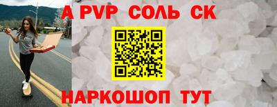 таблы Малоярославец