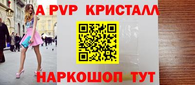 трава Мариинск