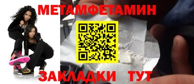 таблы Малоярославец