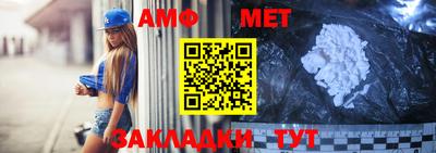 трава Мариинск