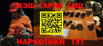 трава Мариинск