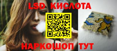 трава Мариинск