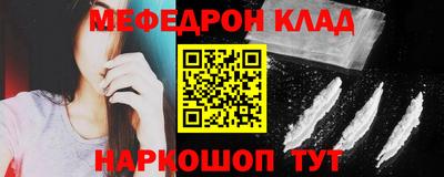 таблы Малоярославец