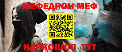 таблы Малоярославец
