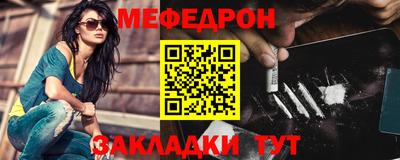 МДМА Лесосибирск