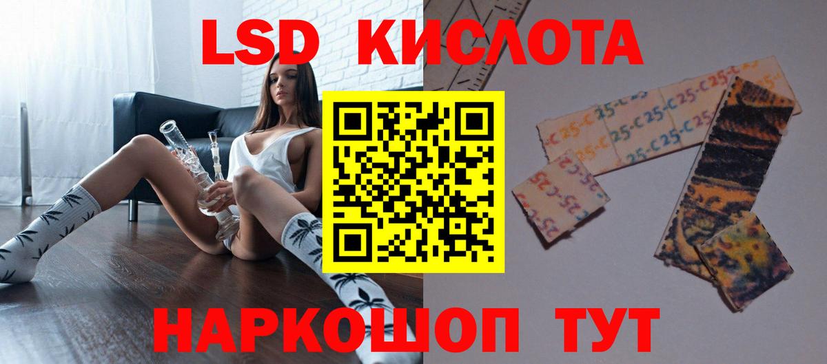Химки  ЛСД экстази  LSD-25 экстази кислота  Вход с VPN  Лсд 25 экстази кислота 