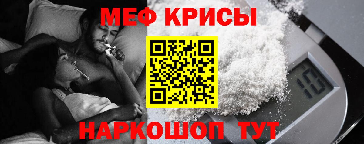 Химки  купить  цена  Вход с VPN  Мефедрон мука  Мефедрон кристаллы 