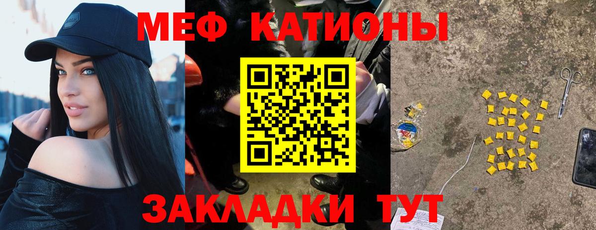 Мефедрон  Химки