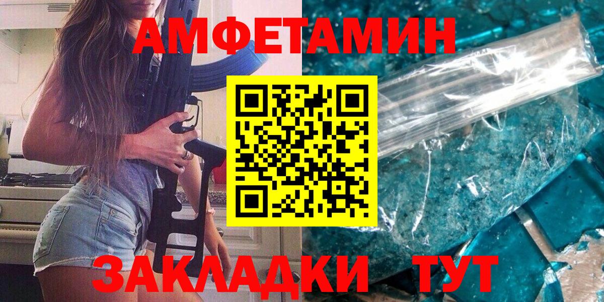 Метамфетамин винт Химки