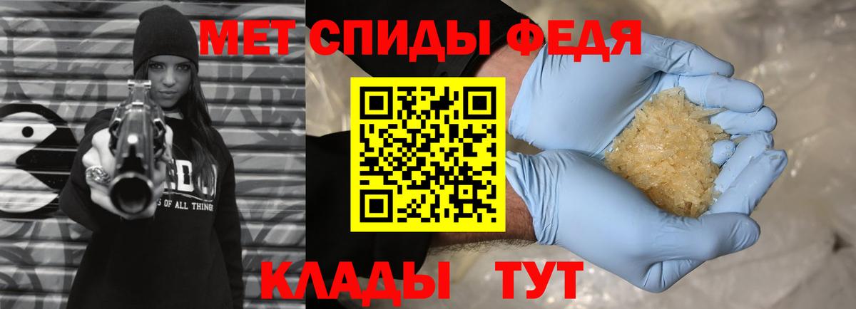 Первитин Декстрометамфетамин 99.9%  Первитин Декстрометамфетамин 99.9%  Химки  Вход с VPN 