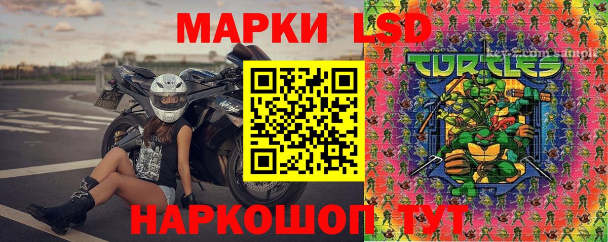 Марки 25I-NBOMe  Марки NBOMe 1500мкг  Марки NBOMe 1500мкг  Вход с VPN  Химки 