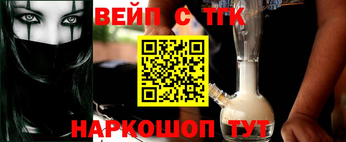ТГК Wax Химки