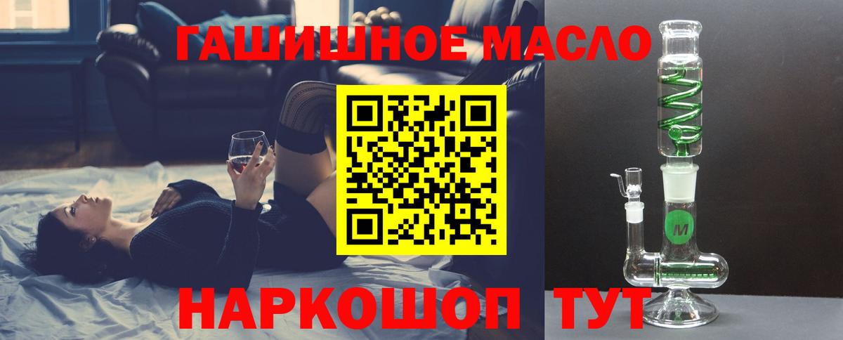 Дистиллят ТГК Wax  Вход с VPN  где найти   Химки 