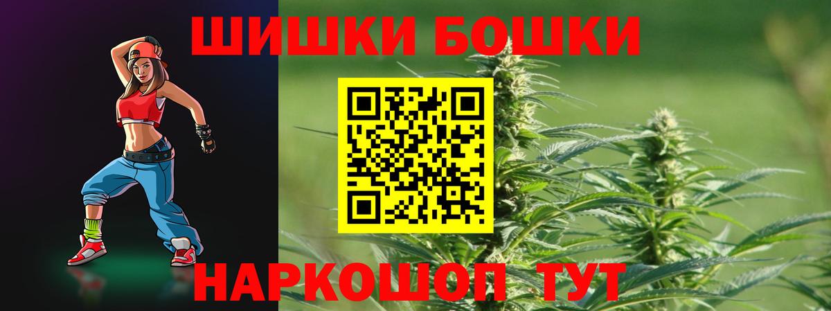 Бошки марихуана MAZAR  Вход с VPN  Конопля семена  Шишки марихуана Ganja  Химки  Конопля LSD WEED 